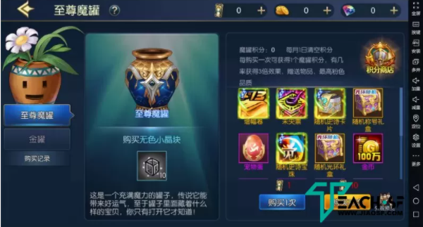 DNF手游【格斗之夜2.0】快捷一键端+GM后台+启动教程-小小王社区-源码分享-软件分享-技术教程-www.ip96.cn