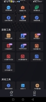 【分享】微商助手3.3.3会员版-小小王社区-源码分享-软件分享-技术教程-www.ip96.cn