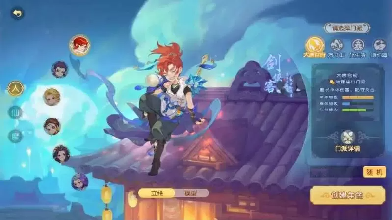 星海幻梦尊享挂机版：MT3换皮MH Linux手工服务端 含完整源码-小小王社区-源码分享-软件分享-技术教程-www.ip96.cn